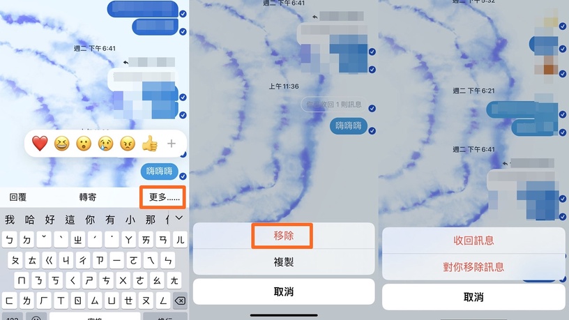 2020必知的5種FB Messenger功能!限時私訊閱後即焚,FB聊天也能不留痕跡~