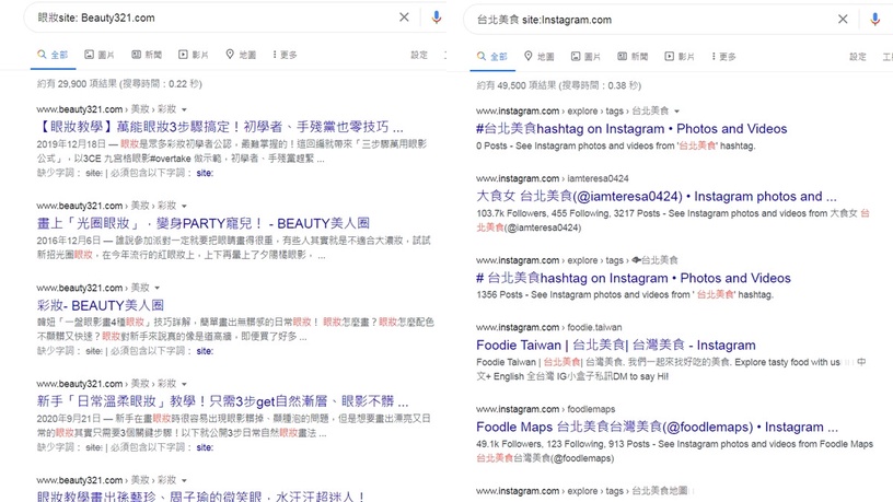 內行人才知道的5種Google搜尋技巧,學起來你才是真正的谷歌搜尋大神!