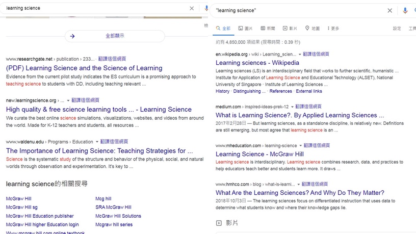 內行人才知道的5種Google搜尋技巧,學起來你才是真正的谷歌搜尋大神!