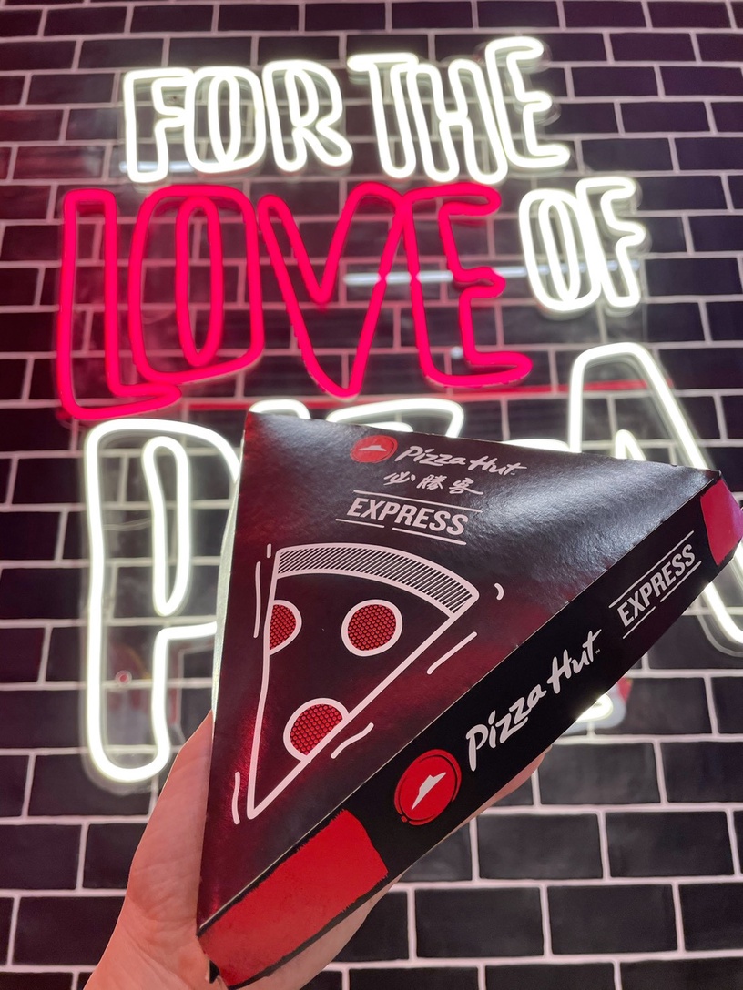 推出全新「Pizza Hut EXPRESS新概念店」