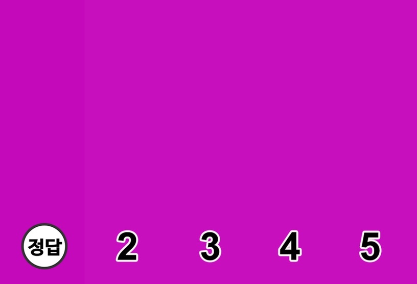 階段1