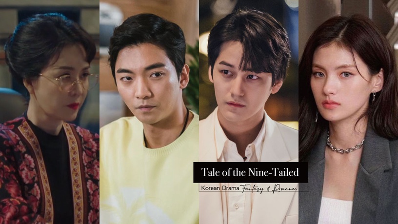 《九尾狐傳》9位配角介紹!