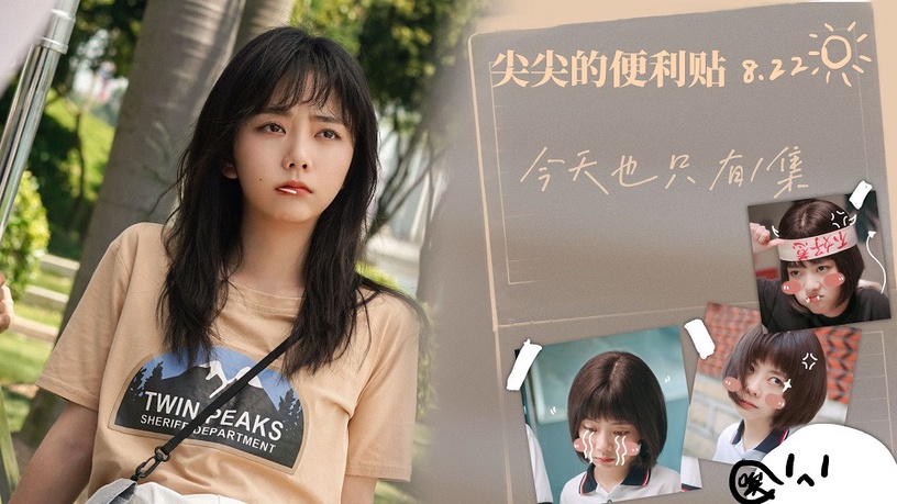 2020最受歡迎陸劇女星TOP 6:譚松韻