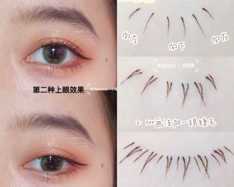 放大雙眼關鍵在下睫毛!教你「無中生有」畫出超自然下睫毛,不用假睫毛也可以變睫毛精