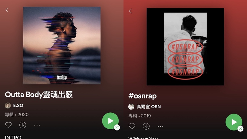 Spotify 2020 收聽排行榜出爐!周杰倫、瘦子、BTS 都上榜,本年度收聽冠軍是他!