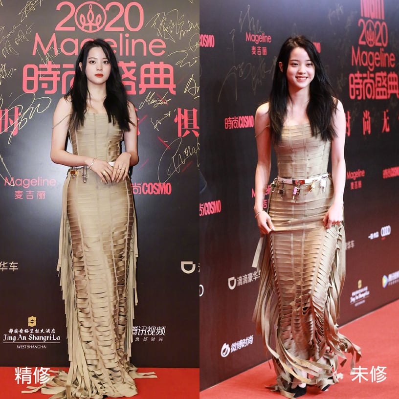 女星紅毯造型精修vs未修7:歐陽娜娜