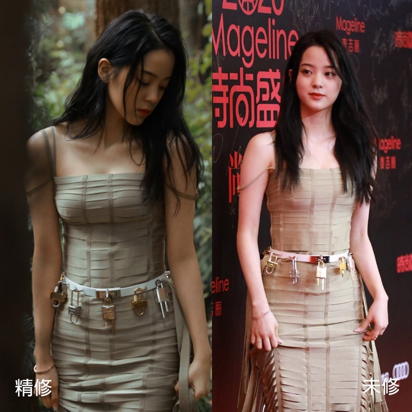 女星紅毯造型精修vs未修7:歐陽娜娜