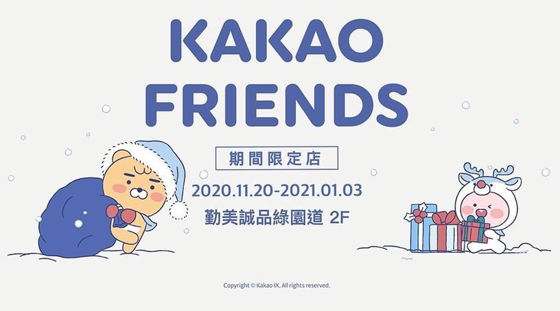 全台10家快閃店總整理!麵包超人、卡娜赫拉、蠟筆小新等角色,北中南限定開跑