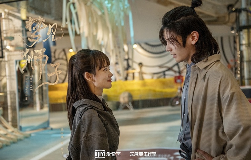 未播先火的「小說改編甜寵陸劇」6:姚弛、陳雨鍶《夢見獅子》