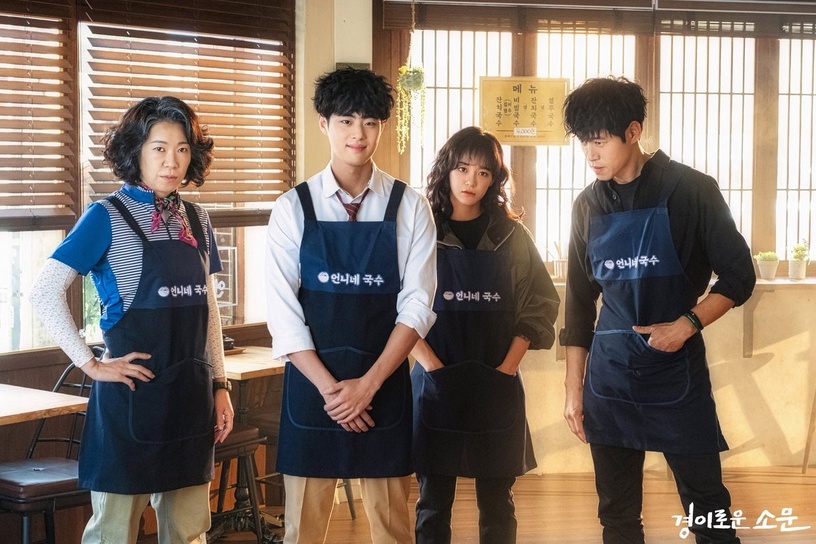 宛如「韓版鬼滅」!《驅魔麵館》超能力設定打怪更刺激,堪稱2020年末黑馬大片!