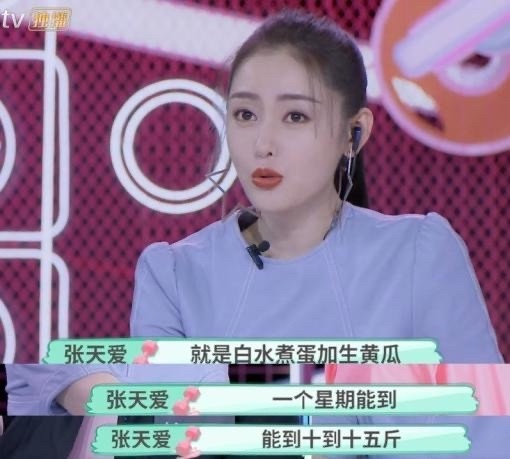 一週快速瘦5公斤!女星超強「黃瓜雞蛋」減脂菜單,腰間肉&粗大腿皆打薄、不復胖!