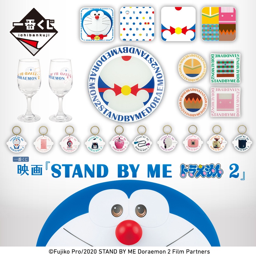 「哆啦A夢劇場版一番賞」登場!哆啦A夢存錢筒、經典道具吊飾,還有俏皮眨眼哆啦現身