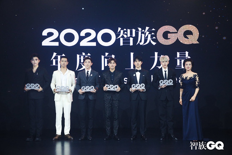 2020年度人物盛典男神