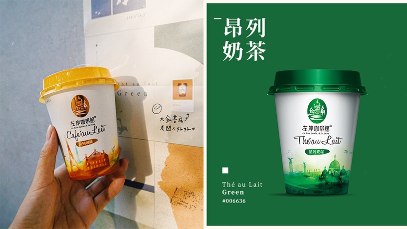PTT推薦「超商奶茶」排行No.2:左岸咖啡館-昂列奶茶
