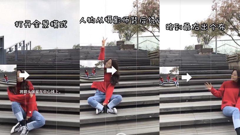 iPhone隱藏拍照技巧No.1:雙重疊影