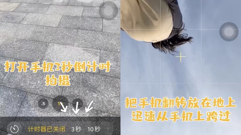 內行人必學!4種超有創意的iPhone隱藏拍照技巧,出門拍照不怕沒靈感!