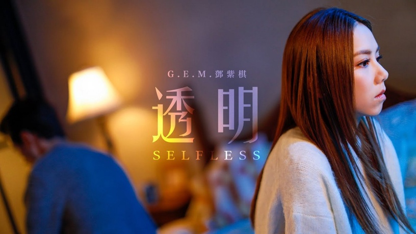 KKBOX 華語年度單曲累積榜TOP 10!〈刻在我心底的名字〉衝第十,冠軍歌曲霸榜一整年