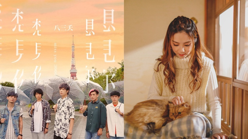 KKBOX 華語年度單曲累積榜TOP 10!〈刻在我心底的名字〉衝第十,冠軍歌曲霸榜一整年