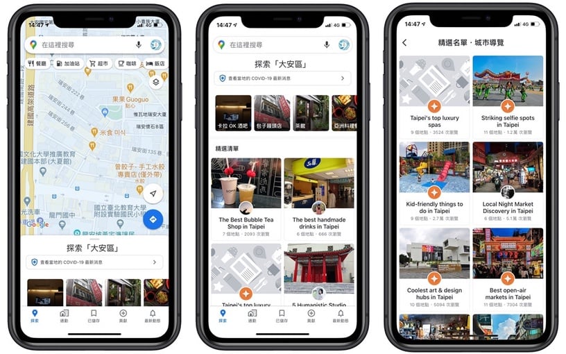 Google Maps 將推出「社群推播」功能,追蹤喜愛商家、店休通知一把罩!