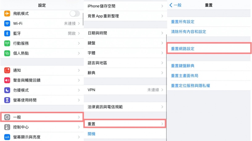 LINE卡卡的、收不到訊息?這4招完美解決LINE通知延遲、打字變慢問題!