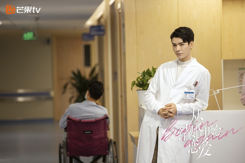 2020陸劇穿醫師袍的男星2:龔俊 飾演《從結婚開始戀愛》凌睿