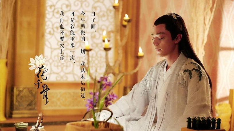 陸劇讓人欲罷不能的「禁慾系男主」TOP 6:霍建華 飾演《花千骨》白子畫