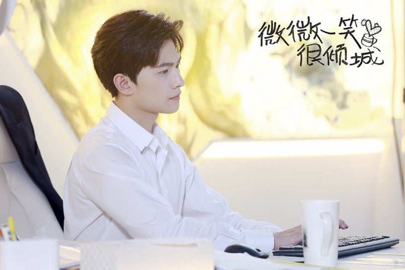 陸劇讓人欲罷不能的「禁慾系男主」TOP 1:楊洋 飾演《微微一笑很傾城》肖奈