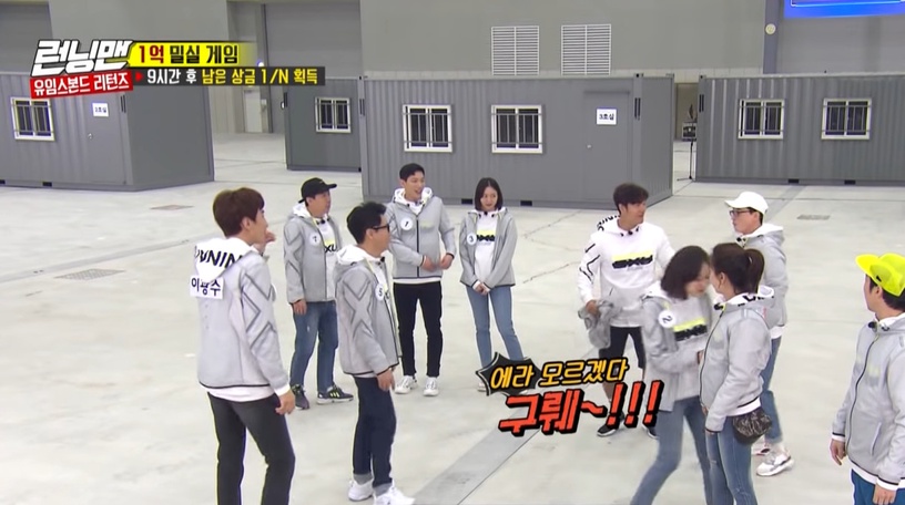 《Running Man》5爭議事件!台灣國旗引發中國網友抵制,韓網:「感謝下架盜版影片!」