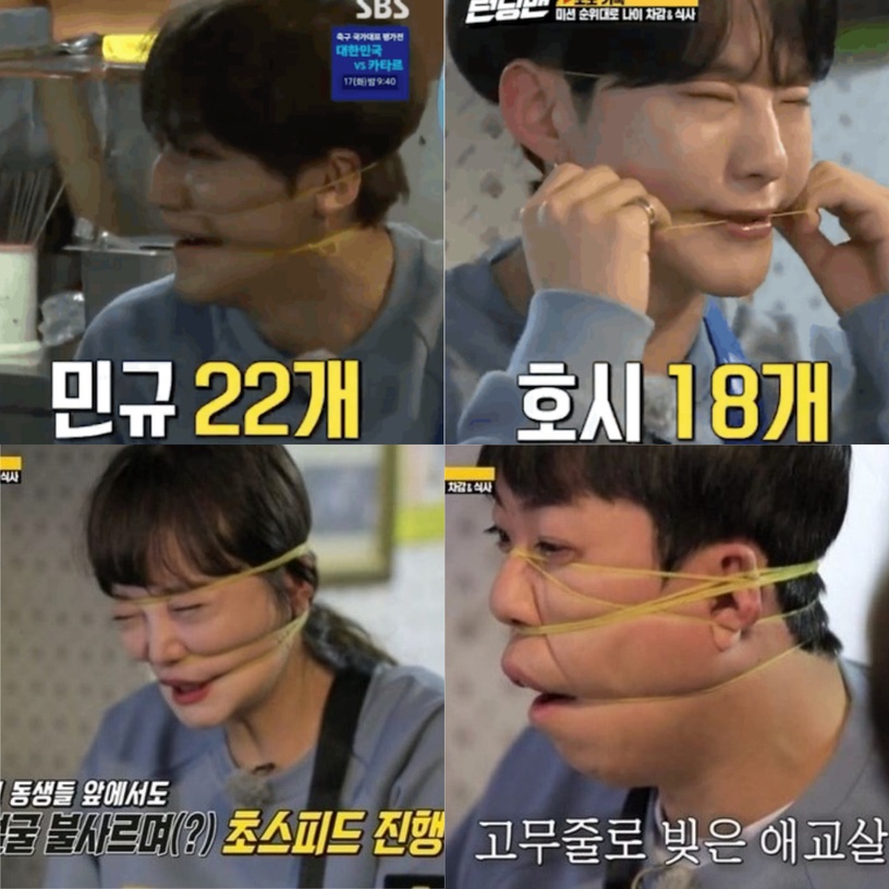 《Running Man》5爭議事件!台灣國旗引發中國網友抵制,韓網:「感謝下架盜版影片!」