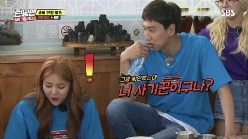 《Running Man》5爭議事件!台灣國旗引發中國網友抵制,韓網:「感謝下架盜版影片!」