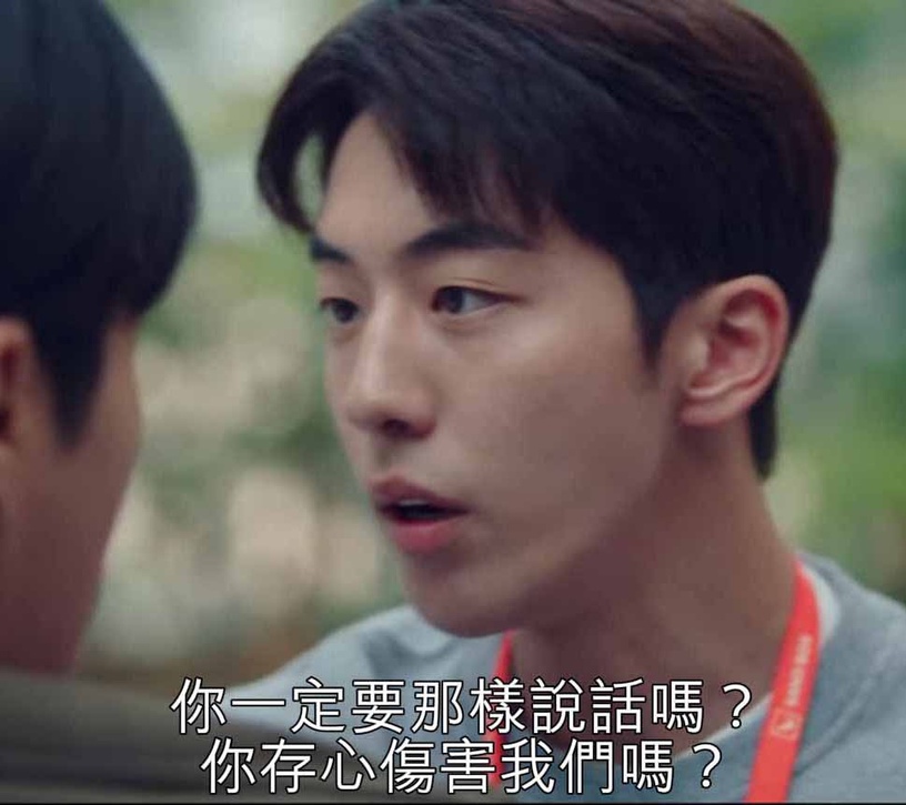 《Start-Up》現實中絕對不要當道山&達美同事!容易情緒化、走後門當代表,網超不滿!