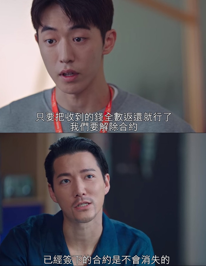 《Start-Up》現實中絕對不要當道山&達美同事!容易情緒化、走後門當代表,網超不滿!