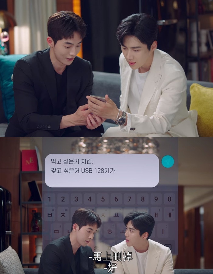 《Start-Up》即興演出!南柱赫「照我說的打」寫進簡訊,奶奶&金宣虎這幕也是現場發揮