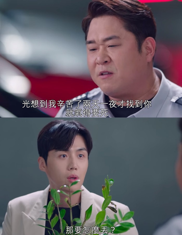 《Start-Up》即興演出彩蛋5/文世潤客串,化用《兩天一夜》當台詞!