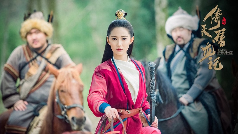 網評「古裝劇最颯俠女」TOP 9:陳鈺琪 飾演《倚天屠龍記》趙敏