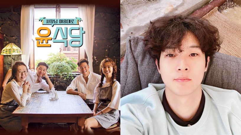 《尹食堂3》確定2021年一月首播!朴敘俊和《寄生上流》好朋友崔宇植要合體啦!