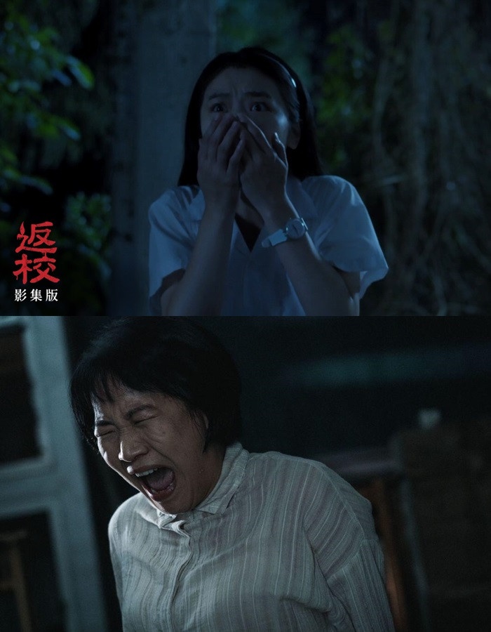 《返校》影集&電影差異解析2:「學姊」方芮欣成厲鬼,展開復仇計畫!