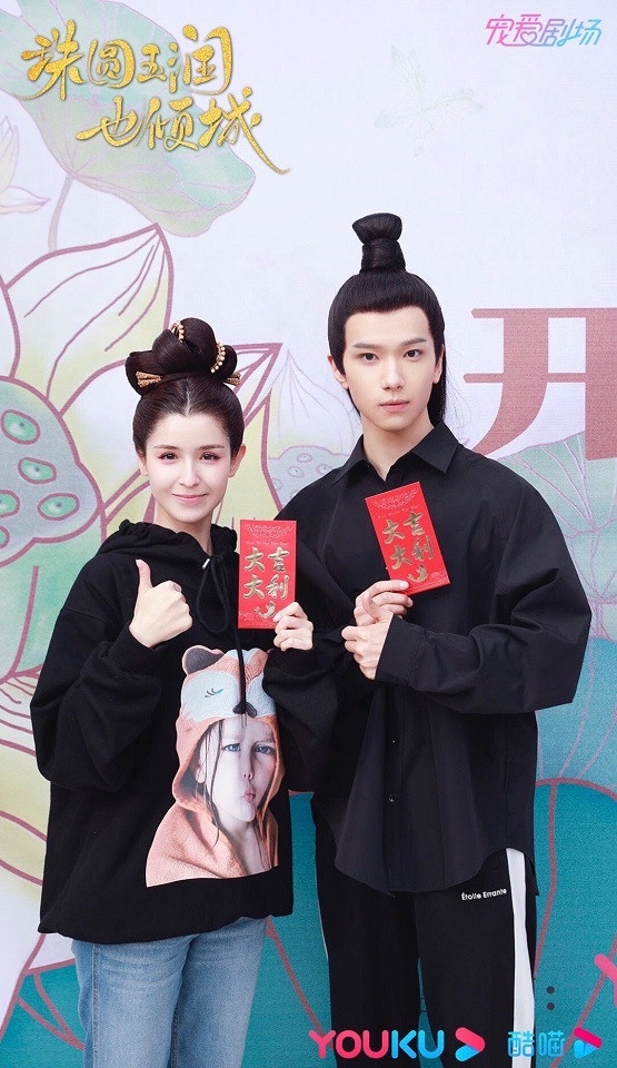 定角陸劇 哈妮克孜、余承恩《珠圓玉潤也傾城》:熱辣女中醫宮略高冷男神