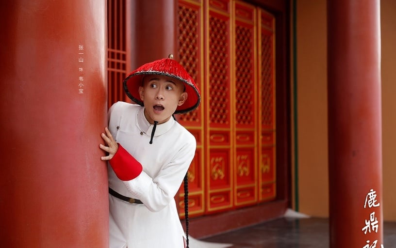 熱播陸劇「角色指數榜」TOP 9:張一山 飾演《鹿鼎記》韋小寶