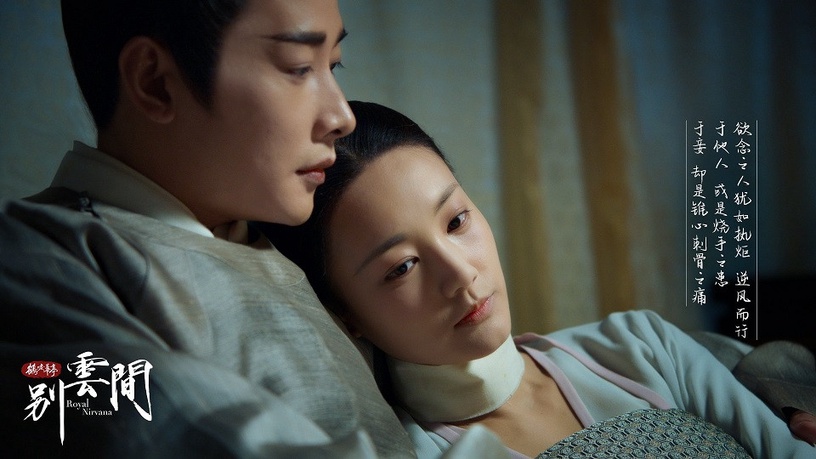 2020下半年古裝劇評分榜TOP 1:羅晉、李一桐《別雲間》豆瓣評分8.9