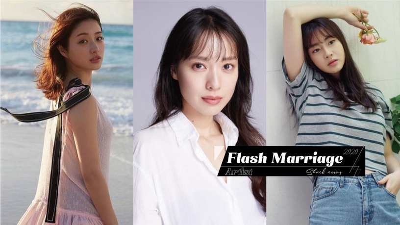 2020閃婚藝人1:戶田惠梨香 松坂桃李