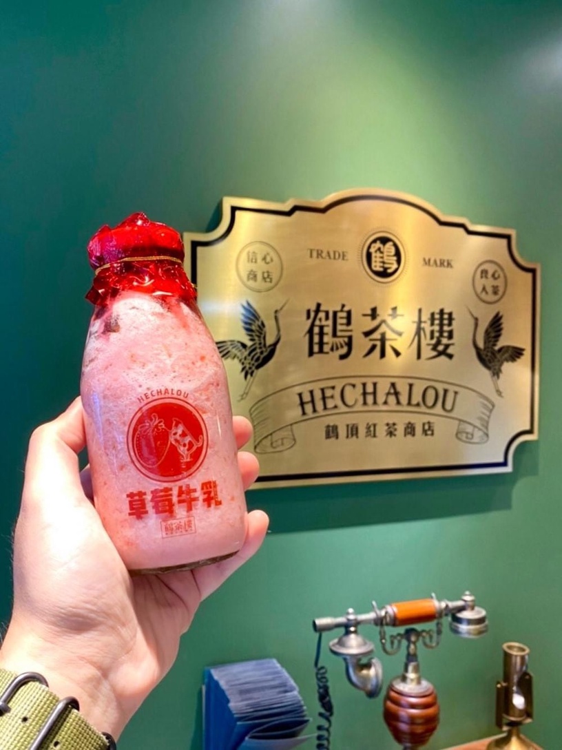 鶴茶樓新品「贅沢草莓牛乳」復古玻璃瓶超可愛