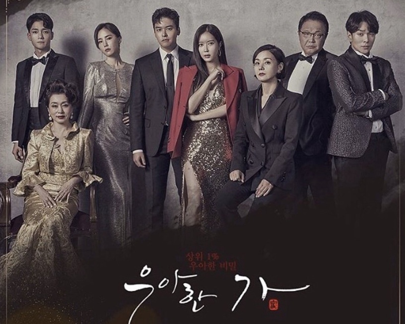 狗血劇《Penthouse》二、三季明年播出!6部韓國狗血劇推薦,外遇偷情、殺人都是基本