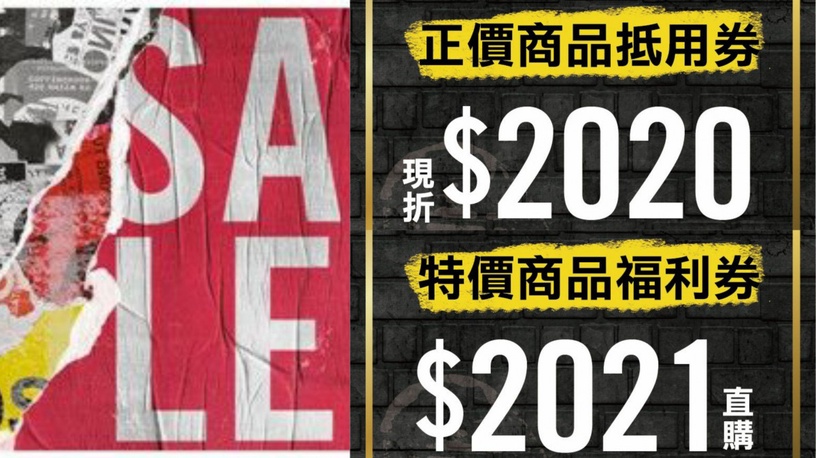 990元買馬汀 Dr Martens 超殺特賣 經典靴款現省3千錯過再等一年 Ettoday消費新聞 Ettoday新聞雲