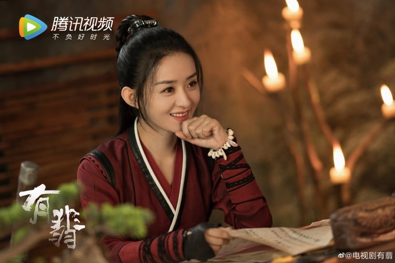 2021開播陸劇:《有翡》/主演:王一博、趙麗穎