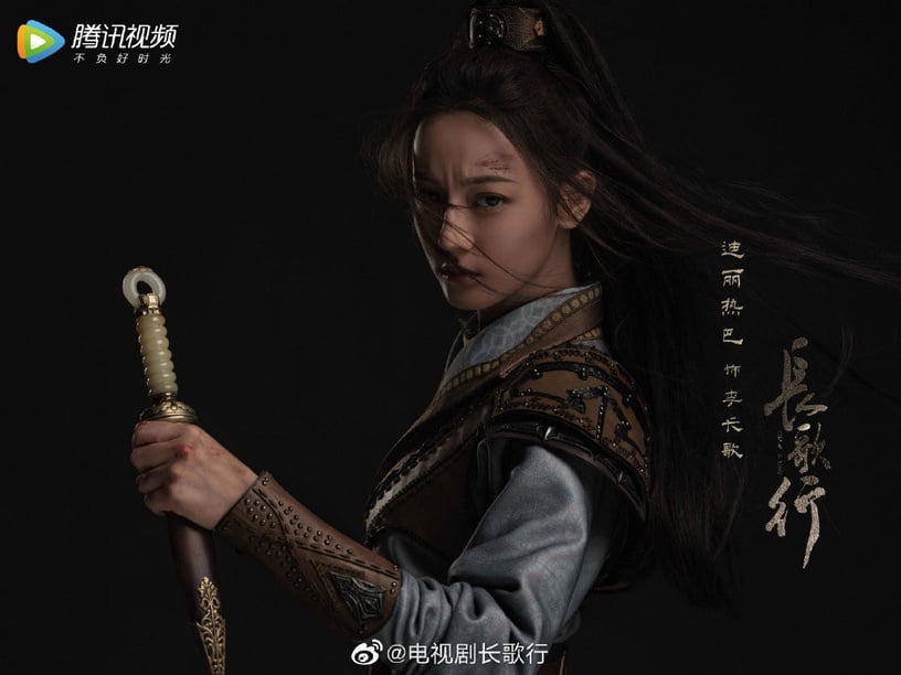 2021開播陸劇推薦:《長歌行》 主演:迪麗熱巴、吳磊、趙露思