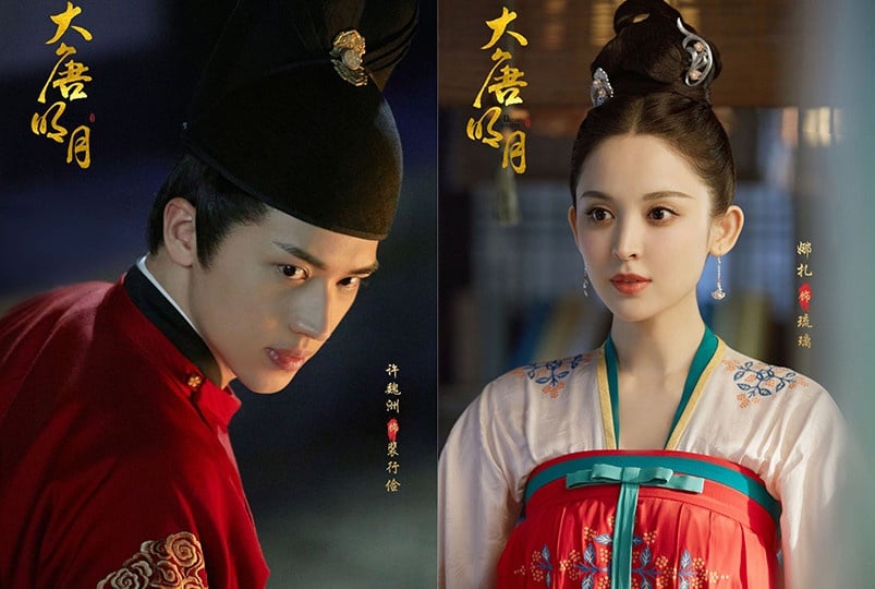 2021開播陸劇推薦:《大唐明月》 主演:古力娜扎、許魏洲