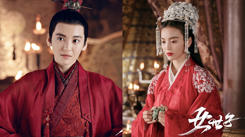 2020古裝劇女主「女扮男裝」4:尤靖茹 飾演《女世子》韓十一