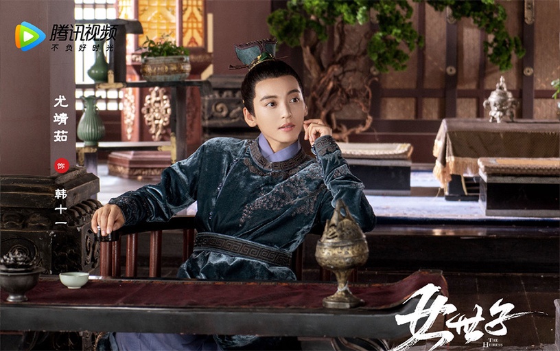 2020古裝劇女主「女扮男裝」4:尤靖茹 飾演《女世子》韓十一