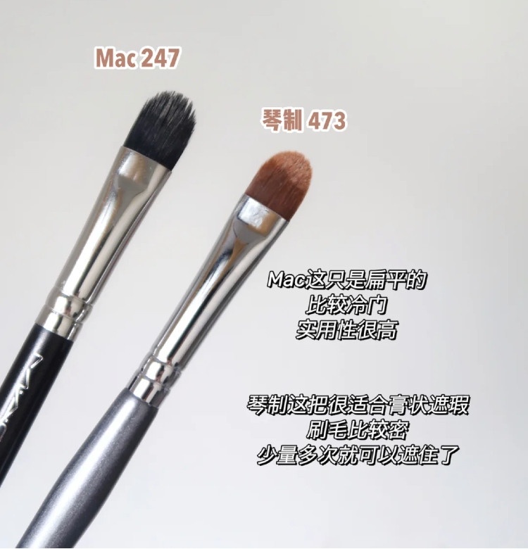 底妝乾淨無瑕關鍵在「遮瑕刷」!新手選遮瑕刷指南,瑕疵肌必備圓頭刷,舌形刷超萬用